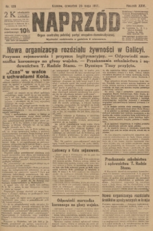 Naprzód : organ centralny polskiej partyi socyalno-demokratycznej. 1917, nr 120