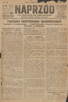 Naprzód : organ centralny polskiej partyi socyalno-demokratycznej. 1917, nr 168