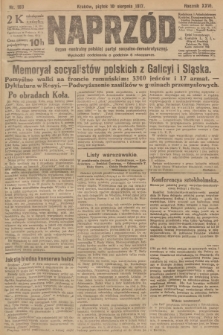 Naprzód : organ centralny polskiej partyi socyalno-demokratycznej. 1917, nr 183