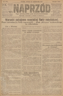 Naprzód : organ centralny polskiej partyi socyalno-demokratycznej. 1917, nr 244