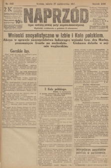 Naprzód : organ centralny polskiej partyi socyalno-demokratycznej. 1917, nr 248