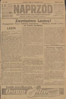 Naprzód : organ centralny polskiej partyi socyalno-demokratycznej. 1917, nr 262