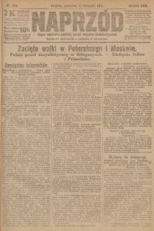 Naprzód : organ centralny polskiej partyi socyalno-demokratycznej. 1917, nr 263