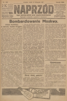 Naprzód : organ centralny polskiej partyi socyalno-demokratycznej. 1917, nr 268