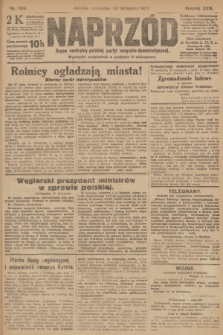 Naprzód : organ centralny polskiej partyi socyalno-demokratycznej. 1917, nr 269