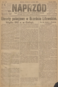 Naprzód : organ centralny polskiej partyi socyalno-demokratycznej. 1917, nr 296