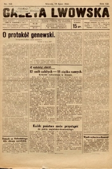 Gazeta Lwowska. 1932, nr 162