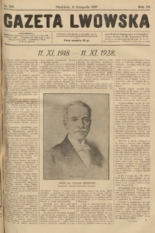 Gazeta Lwowska. 1928, nr 260