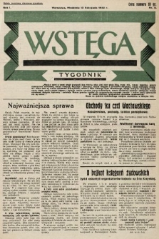 Wstęga. 1932, nr 3