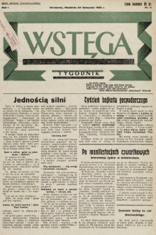 Wstęga. 1932, nr 4