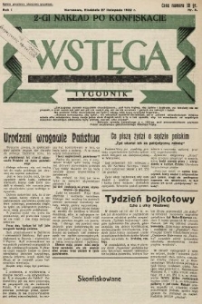 Wstęga. 1932, nr 5