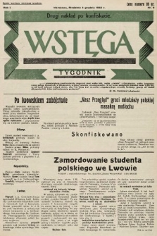 Wstęga. 1932, nr 6