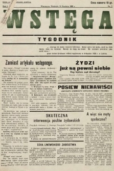 Wstęga. 1932, nr 7