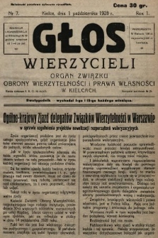 Głos Wierzycieli : organ Związku Obrony Wierzytelności i Prawa Własności w Kielcach. 1928, nr 7