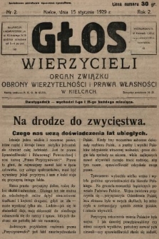 Głos Wierzycieli : organ Związku Obrony Wierzytelności i Prawa Własności w Kielcach. 1929, nr 2