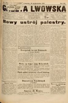 Gazeta Lwowska. 1932, nr 241