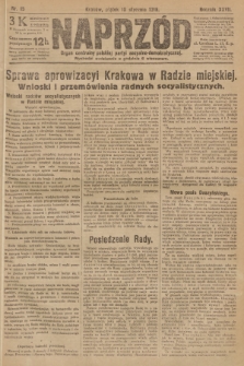 Naprzód : organ centralny polskiej partyi socyalno-demokratycznej. 1918, nr 15