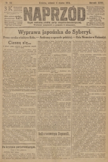 Naprzód : organ centralny polskiej partyi socyalno-demokratycznej. 1918, nr 58