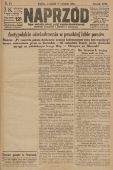 Naprzód : organ centralny polskiej partyi socyalno-demokratycznej. 1918, nr 82