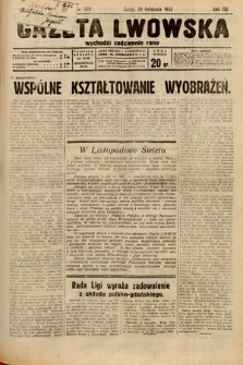 Gazeta Lwowska. 1932, nr 280