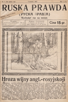 Ruska Prawda. 1927, nr 2