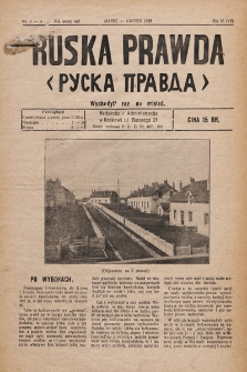 Ruska Prawda. 1928, nr 3-4