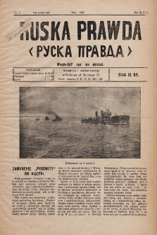 Ruska Prawda. 1928, nr 5