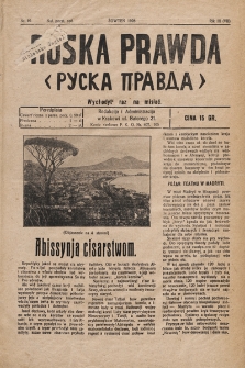 Ruska Prawda. 1928, nr 10