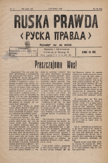 Ruska Prawda. 1928, nr 11