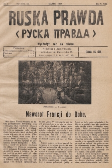 Ruska Prawda. 1929, nr 3