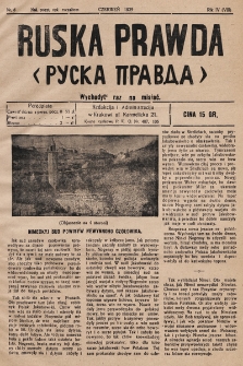 Ruska Prawda. 1929, nr 6
