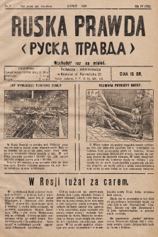 Ruska Prawda. 1929, nr 7