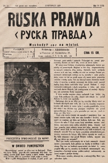 Ruska Prawda. 1929, nr 11