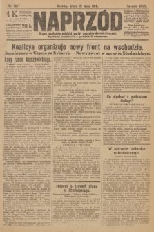 Naprzód : organ centralny polskiej partyi socyalno-demokratycznej. 1918, nr 147