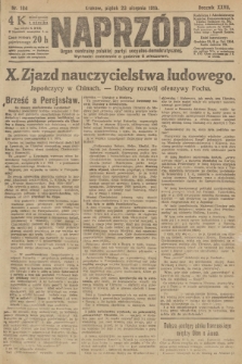 Naprzód : organ centralny polskiej partyi socyalno-demokratycznej. 1918, nr 184