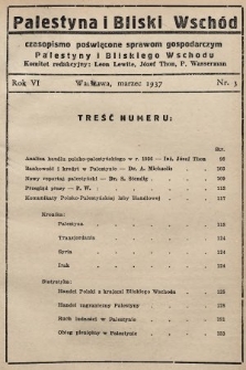 Palestyna i Bliski Wschód : czasopismo poświęcone sprawom gospodarczym Palestyny i Bliskiego Wschodu : organ Polsko-Palestyńskiej Izby Handlowej. 1937, nr 3