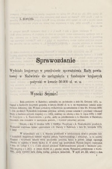 [Kadencja III, sesja V, al. 8] Alegata do Sprawozdań Stenograficznych z Piątej Sesyi Trzeciego Peryodu Sejmu Krajowego Królestwa Galicyi i Lodomeryi wraz z Wielkiem Księstwem Krakowskiem z roku 1874. Alegat 8