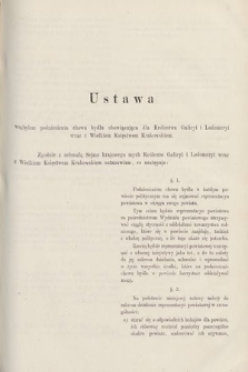 [Kadencja III, sesja V, al. 17] Alegata do Sprawozdań Stenograficznych z Piątej Sesyi Trzeciego Peryodu Sejmu Krajowego Królestwa Galicyi i Lodomeryi wraz z Wielkiem Księstwem Krakowskiem z roku 1874. Alegat 17