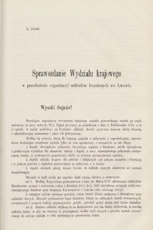 [Kadencja III, sesja V, al. 33] Alegata do Sprawozdań Stenograficznych z Piątej Sesyi Trzeciego Peryodu Sejmu Krajowego Królestwa Galicyi i Lodomeryi wraz z Wielkiem Księstwem Krakowskiem z roku 1874. Alegat 33