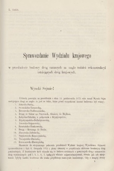 [Kadencja III, sesja V, al. 43] Alegata do Sprawozdań Stenograficznych z Piątej Sesyi Trzeciego Peryodu Sejmu Krajowego Królestwa Galicyi i Lodomeryi wraz z Wielkiem Księstwem Krakowskiem z roku 1874. Alegat 43