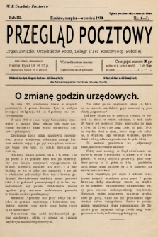 Przegląd Pocztowy : organ Związku Urzędników Poczt, Telegr. i Tel. Rzeczypospolitej Polskiej. 1930, nr 6-7