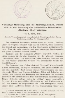 [Zeitschrift für Gärungsphysiologie, Allgemeine, Landwirtsschaftliche und Technische Mykologie. Bd.1, 1912, Heft 4]