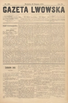 Gazeta Lwowska. 1908, nr 193