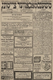 Čenstokower Cajtung = Częstochower Cajtung : eršajnt jeden frajtog. 1926, nr 33