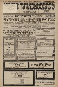 Čenstokower Cajtung = Częstochower Cajtung : eršajnt jeden frajtog. 1927, nr 54