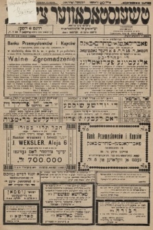 Čenstokower Cajtung = Częstochower Cajtung : eršajnt jeden frajtog. 1928, nr 15