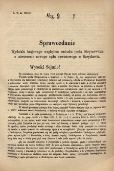 [Kadencja IV, sesja IV, al. 9] Alegata do Sprawozdań Stenograficznych z Czwartej Sesyi Czwartego Peryodu Sejmu Krajowego Królestwa Galicyi i Lodomeryi wraz z Wielkiem Księstwem Krakowskiem z roku 1881. Alegat 9