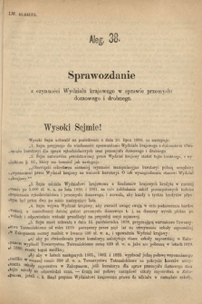 [Kadencja IV, sesja IV, al. 38] Alegata do Sprawozdań Stenograficznych z Czwartej Sesyi Czwartego Peryodu Sejmu Krajowego Królestwa Galicyi i Lodomeryi wraz z Wielkiem Księstwem Krakowskiem z roku 1881. Alegat 38