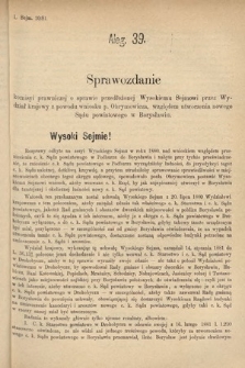 [Kadencja IV, sesja IV, al. 39] Alegata do Sprawozdań Stenograficznych z Czwartej Sesyi Czwartego Peryodu Sejmu Krajowego Królestwa Galicyi i Lodomeryi wraz z Wielkiem Księstwem Krakowskiem z roku 1881. Alegat 39