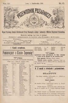 Przewodnik Pożarniczy : organ Krajowego Związku Ochotniczych Straży Pożarnych w Galicyi i Lodomeryi z Wielkiem Księstwem Krakowskiem. 1898, nr 10